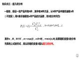 第7章二項(xiàng)分布、超幾何分布、正態(tài)分布綜合復(fù)習(xí)-【新教材】人教A版（2019）高中數(shù)學(xué)選擇性必修第三冊(cè)課件