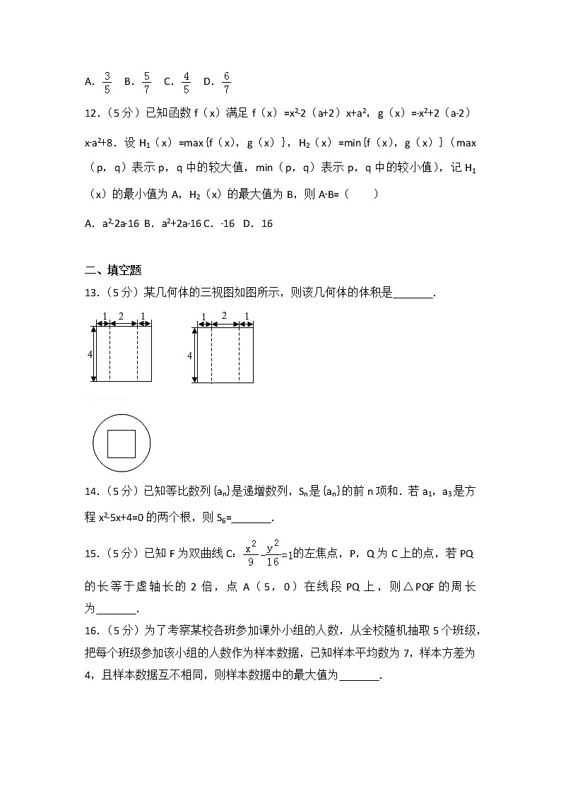 2013年辽宁省高考数学试卷（文科）03