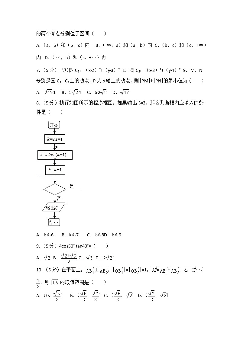 2013年重庆市高考数学试卷（理科）02