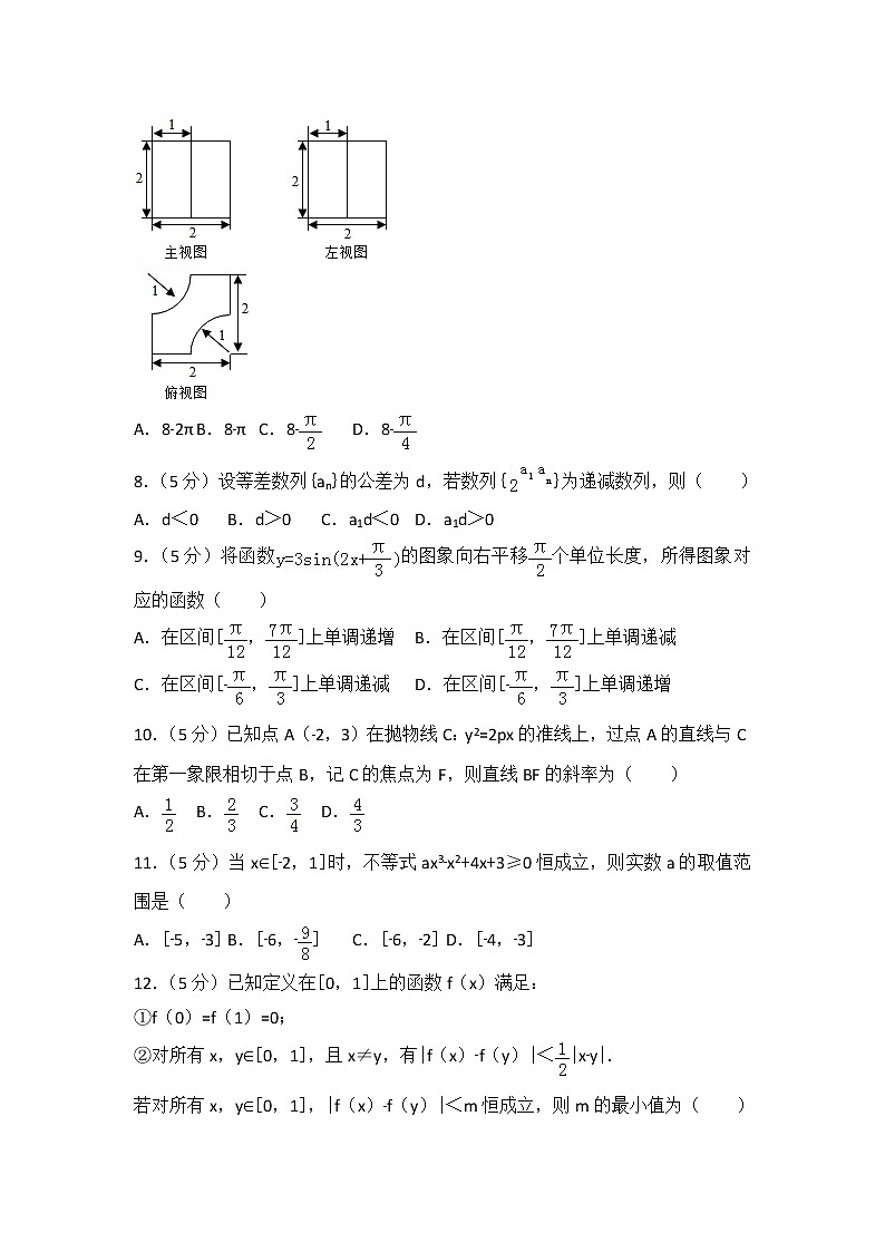 2014年辽宁省高考数学试卷（理科）第2页