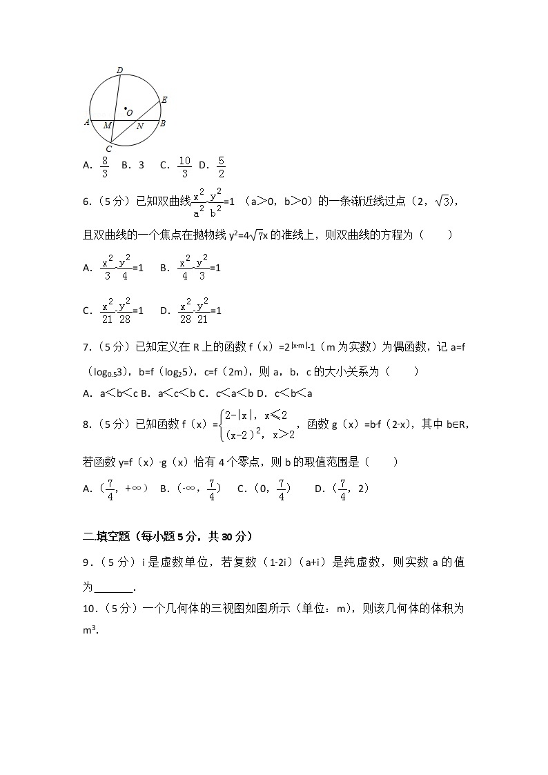 2015年天津市高考数学试卷（理科）02