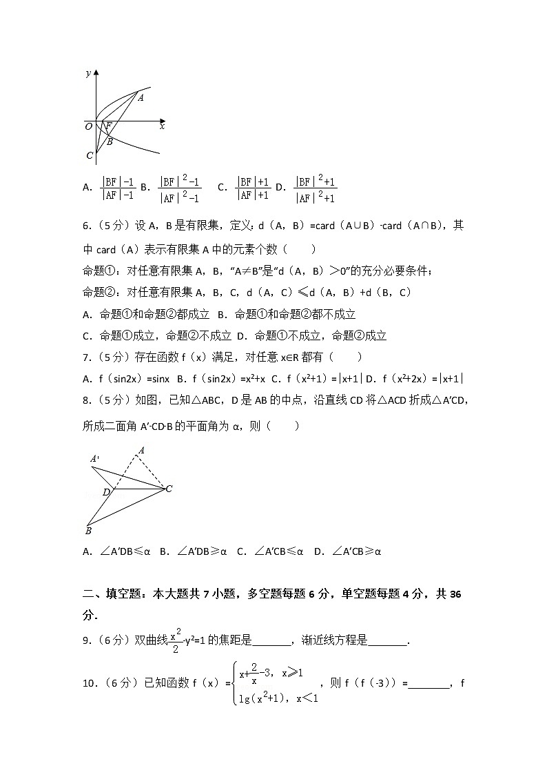 2015年浙江省高考数学试卷（理科）第2页