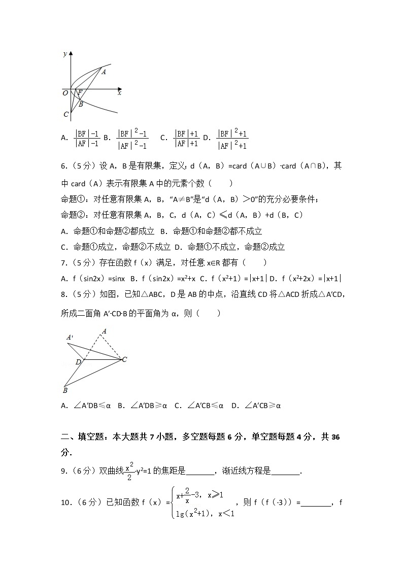 2015年浙江省高考数学试卷（理科）02