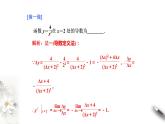 5.2.1 基本初等函数的导数（课件）-【上好课】2020-2021学年高二数学同步备课系列（人教A版2019选择性必修第二册）