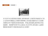 【新教材】1.2.5　空间中的距离-人教B版（2019）高中数学选择性必修第一册课件(共35张PPT)
