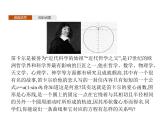 【新教材】2.4　曲线与方程-人教B版（2019）高中数学选择性必修第一册课件(共31张PPT)