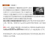 【新教材】2.3.1　圆的标准方程-人教B版（2019）高中数学选择性必修第一册课件(共22张PPT)