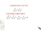 【新教材精創(chuàng)】9.1.3 獲取數(shù)據(jù)的途徑 課件（1）-人教A版高中數(shù)學(xué)必修第二冊(cè)(共23張PPT)