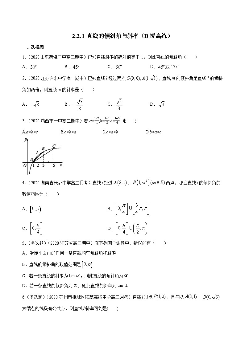 【新教材精创】2.2.1 直线的倾斜角与斜率 B提高练-人教B版高中数学选择性必修第一册01