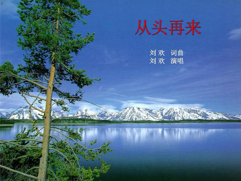 §3.1.1方程的根与函数的零点课件PPT02