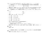 高中数学人教版新课标A必修5 课时跟踪检测（六） 数列的通项公式与递推公式