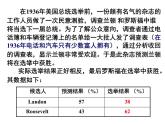 【数学】2[1].1.1《简单随机抽样》课件(新人教A版必修3)