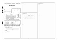 2020-2021学年鄂尔多斯市西部四旗联考高二下学期期中文科数学（试卷+答题卡+答案）