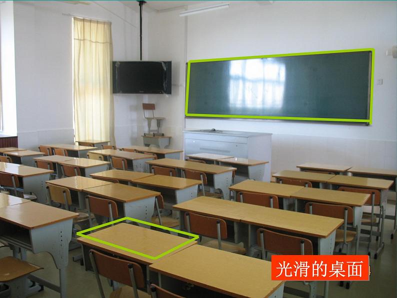 8.4.1平面-【新教材】人教A版（2019）高中数学必修第二册课件02