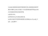 2020版高考数学（天津专用）大一轮精准复习课件：11.2　离散型随机变量及其分布列、均值与方差 【KS5U 高考】