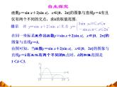 3.3.1正弦函数、余弦函数的图象与性质_课件1-高中数学湘教版必修2