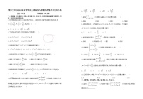 坐标系与参数方程专题卷(高三文科)