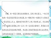 第3章 3.3　3.3.1　抛物线及其标准方程-【新教材】人教A版（2019）高中数学选择性必修第一册课件(共56张PPT)