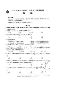 安徽省皖八联盟2020-2021学年高一下学期统测数学试题+扫描版含答案