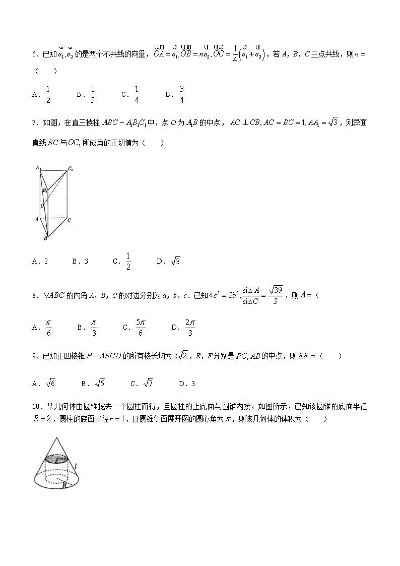 安徽省皖八联盟2020-2021学年高一下学期统测数学试题+Word版含答案第2页
