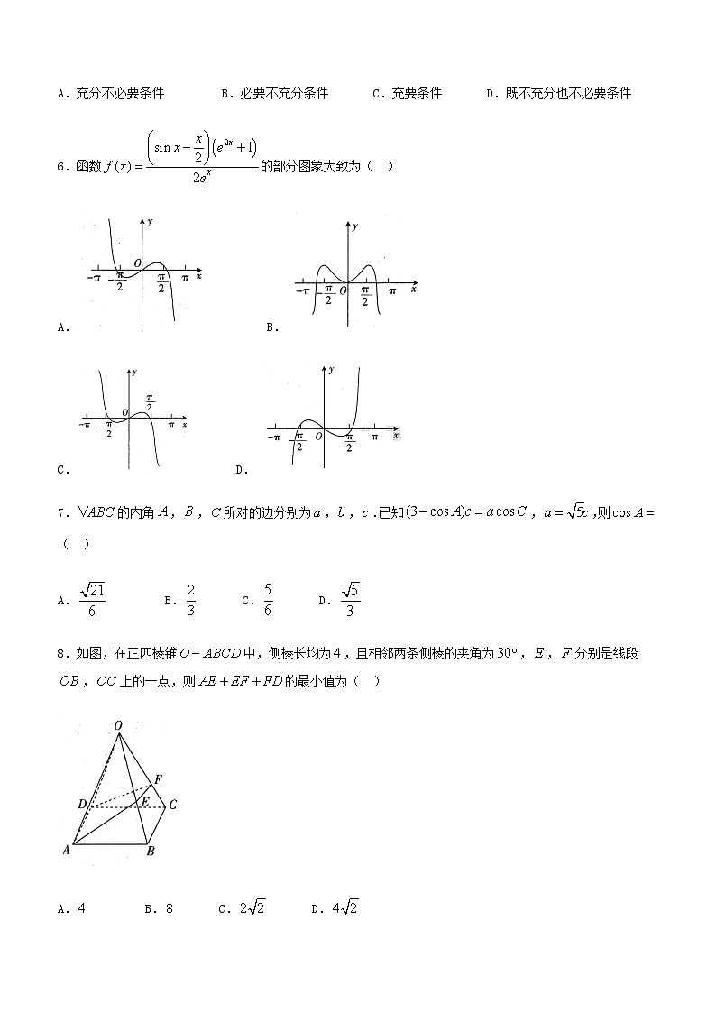 广东省揭阳第一中学2020-2021学年高一下学期期中考试数学试题+Word版含答案02
