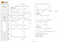 黑龙江省哈尔滨市第三十二中学2020-2021学年高一下学期期中考试-数学试题