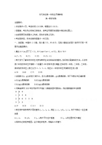 河南省非凡吉创2020-2021学年高一下学期五月调研卷+数学+Word版含解析