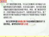 7.3.1离散型随机变量的均值1 课件-高中数学人教A版（2019）选择性必修第三册