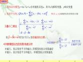 8.3.1 分类变量与列联表 课件-高中数学人教A版（2019）选择性必修第三册