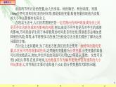 8.3.1 分类变量与列联表 课件-高中数学人教A版（2019）选择性必修第三册
