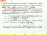 8.3.1 分类变量与列联表 课件-高中数学人教A版（2019）选择性必修第三册