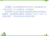 北师大版（2019）高中数学 必修第二册 1.7.1　正切函数的定义1.7.2　正切函数的诱导公式 PPT课件+学案+同步练习（含答案解析）