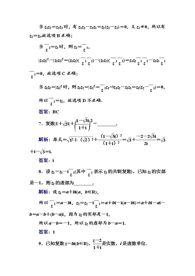 多维层次练32- 数列的概念与简单表示学案03