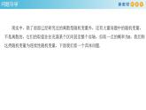 7.5 正態(tài)分布       (人教A版 選擇性必修第三冊)課件+教案+導(dǎo)學(xué)案+練習(xí)