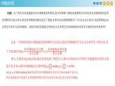 8.3 分类变量与列联表   (人教A版 选择性必修第三册)课件+教案+导学案+练习