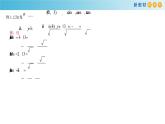 7.2.1 三角函数的定义 人教B版高中数学必修第三册课件+教案+导学案+练习