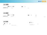 7.3.4 正切函数的性质与图象 -人教B版高中数学必修第三册课件+教案+导学案+练习