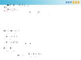 7.3.5 已知三角函数值求角 -人教B版高中数学必修第三册课件+教案+导学案+练习