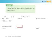 8.1.2 向量数量积的运算律 人教B版高中数学必修第三册课件+教案+导学案+练习