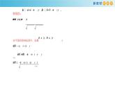 8.1.3 向量数量积的坐标运算 人教B版高中数学必修第三册课件+教案+导学案+练习