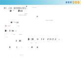 7.2.5 綜合復(fù)習(xí)（1）人教B版高中數(shù)學(xué)必修第三冊課件+教案+導(dǎo)學(xué)案+練習(xí)