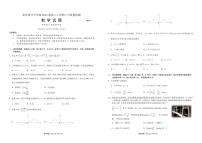 重庆市南开中学2022届高三7月质量检测数学试题