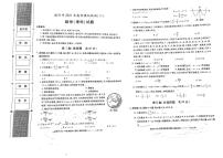 2021年陕西省咸阳市高考二模理科数学试卷