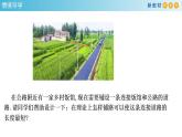 2.3.3 点到直线的距离公式 课件-人教A版高中数学选择性必修第一册(共24张PPT)