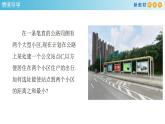 2.3.2 两点间的距离公式 课件-人教A版高中数学选择性必修第一册(共25张PPT)
