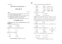 2021年贵州省贵阳市高考一模理科数学试卷