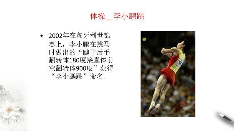 人教A版（2019年）必修一数学5.1.1 任意角 （课件、教案、学案、配套练习含解析）03