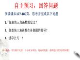 人教A版（2019年）必修一数学5.2.1 三角函数的概念（课件、教案、学案、配套练习含解析）