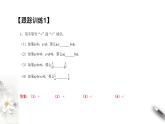 人教A版（2019年）必修一數(shù)學(xué)第2章 一元二次函數(shù)、方程和不等式單元綜合（課件、教案、學(xué)案、配套練習(xí)含解析）