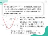 2019新人教版数学高中必修一4.5.1函数的零点与方程的解（导学版）（同步课件+练习）